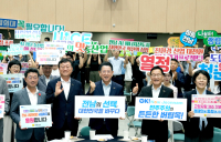 김영록 지사 “전남 미래발전 핵심과제 속도감 있게 추진”
