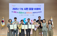 광양시, 2025년 출생장려 표어 공모전 시상식 성료