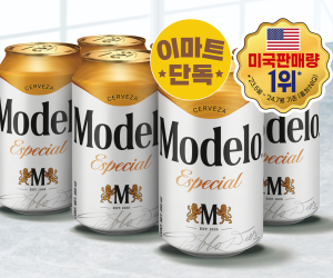 이마트, ‘모델로 에스페셜’ 단독 판매