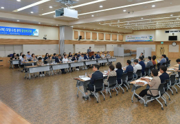 여수시, ‘여수형 기본소득’ 용역 중간보고회 개최