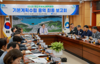 완도군, '국제해조류박람회 기본계획 수립 보고회' 개최