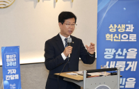 박병규 광주 광산구청장 “시민을 주인으로 혁신 기틀 세워”