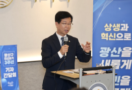 박병규 광주 광산구청장 “시민을 주인으로 혁신 기틀 세워”