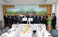 무안군-신세계푸드, 상생발전 업무협약 체결
