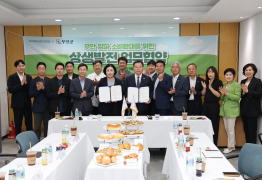 무안군-신세계푸드, 상생발전 업무협약 체결