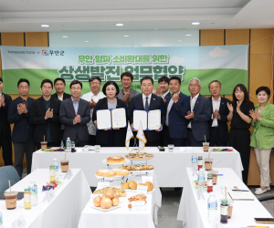 무안군-신세계푸드, 상생발전 업무협약 체결
