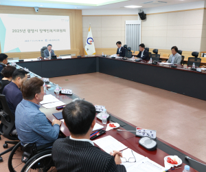 광양시, ‘장애인정책종합계획’ 추진