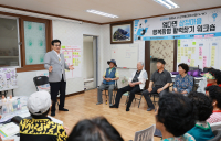 이상익 함평군수, 경로당 방문해 애로 청취