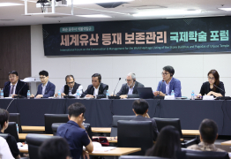 화순군, '운주사 석불석탑군' 세계유산 등재 포럼 성료
