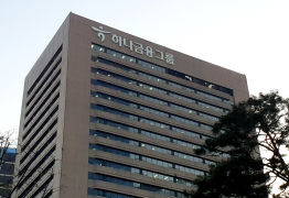 하나은행, 