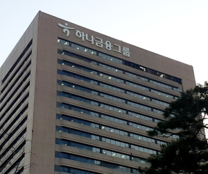 하나은행, 