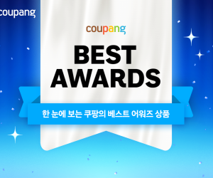 쿠팡, 상반기 ‘어워즈’ 수상 상품 발표