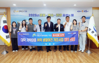 장흥 대덕 가학마을 ‘생활여건 개조사업' 선정