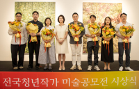 호반문화재단, ‘2025 H-EAA’ 시상식 개최