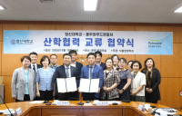 부영그룹 창신대, 풀무원푸드앤컬처와 산학협력 MOU