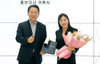 '2025 국제농업박람회' 홍보대사에 가수 송가인