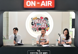 LG전자, ‘Life’s Good’ 브랜드 가치 사내로 확산