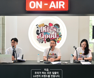 LG전자, ‘Life’s Good’ 브랜드 가치 사내로 확산