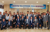목포시, 민주당 지역위와 '2025 예산정책협의회' 개최