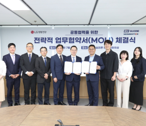 LG생활건강, KCC실리콘과 '고효율 실리콘' 공동개발 MOU
