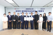 LG생활건강, KCC실리콘과 '고효율 실리콘' 공동개발 MOU