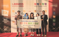 전남도 공식 블로그, 소셜아이어워드 2년 연속 대상