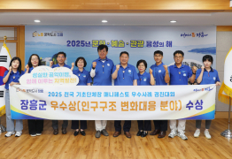 장흥군, 전국 기초단체장 매니페스토 ‘우수상’