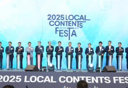 전남도, 로컬 콘텐츠 페스타서 글로벌 비전 제시
