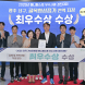 광주 서구, 골목형상점가 전역 지정으로 '최우수상'