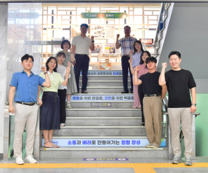 장성군, 청사내 청렴계단 조성