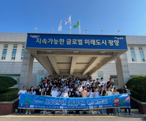 광양시, '글로벌 인재육성' 영어캠프 운영