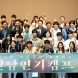 전남 청소년, 최수종과 함께 연기 꿈 키운다