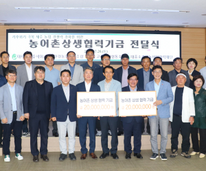 대아청과, 기후위기 제주 농가에 지원금 전달