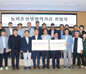 대아청과, 기후위기 제주 농가에 지원금 전달