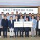 대아청과, 기후위기 제주 농가에 지원금 전달