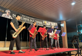 오투리조트, '한여름 밤의 음악회' 개최