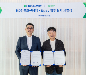 HD현대, 임직원 포상에 네이버페이 포인트 도입