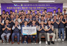 SPC그룹, 서울 환경공무관에 상품권 전달