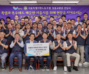 SPC그룹, 서울 환경공무관에 상품권 전달