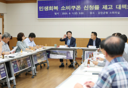 강진원 강진군수 “소비쿠폰, 지역경제회복 마중물