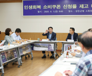 강진원 강진군수 “소비쿠폰, 지역경제회복 마중물