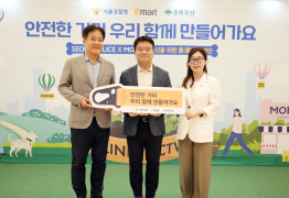 이마트, ‘당신을 위한 폴(몰)리스라인’ 캠페인 동참