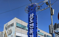 완도군, 전복 거리 명품화 사업 추진