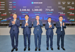 우리은행, 본점 딜링룸 새단장.