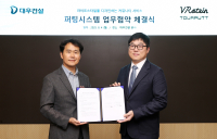 대우건설, ‘투어펏’ 적용한 단지내 골프연습장 조성