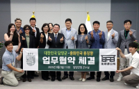 담양군-대만 융징향, 미래 농업 기술 교류 맞손