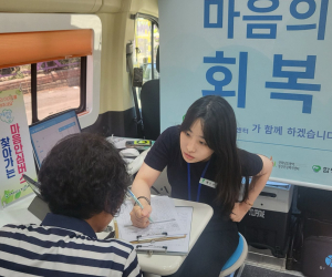 함평군, 수해 군민 일상회복 위해 ‘마음안심버스’ 운영