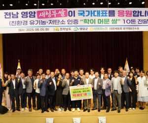 영암군·서영암농협, ‘학이머문쌀’ 국가대표선수촌에 3년간 30톤 후원