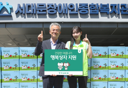 하나금융, '장애인 건강한 여름나기' 지원 나서