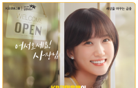 KB국민은행, '소상공인 맞춤형 금융지원' 더욱 확대
